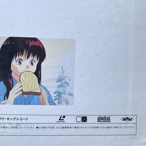 3x3 Eyes II Yakumo no Sho LaserDisc OVA Anime NTSC Japan BEAL-462 CAV Stereo - Picture 7 of 9